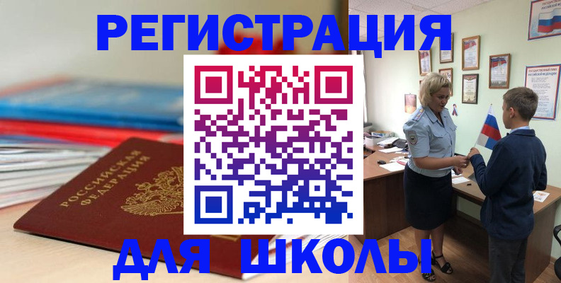временная регистрация собственник в Берёзовском